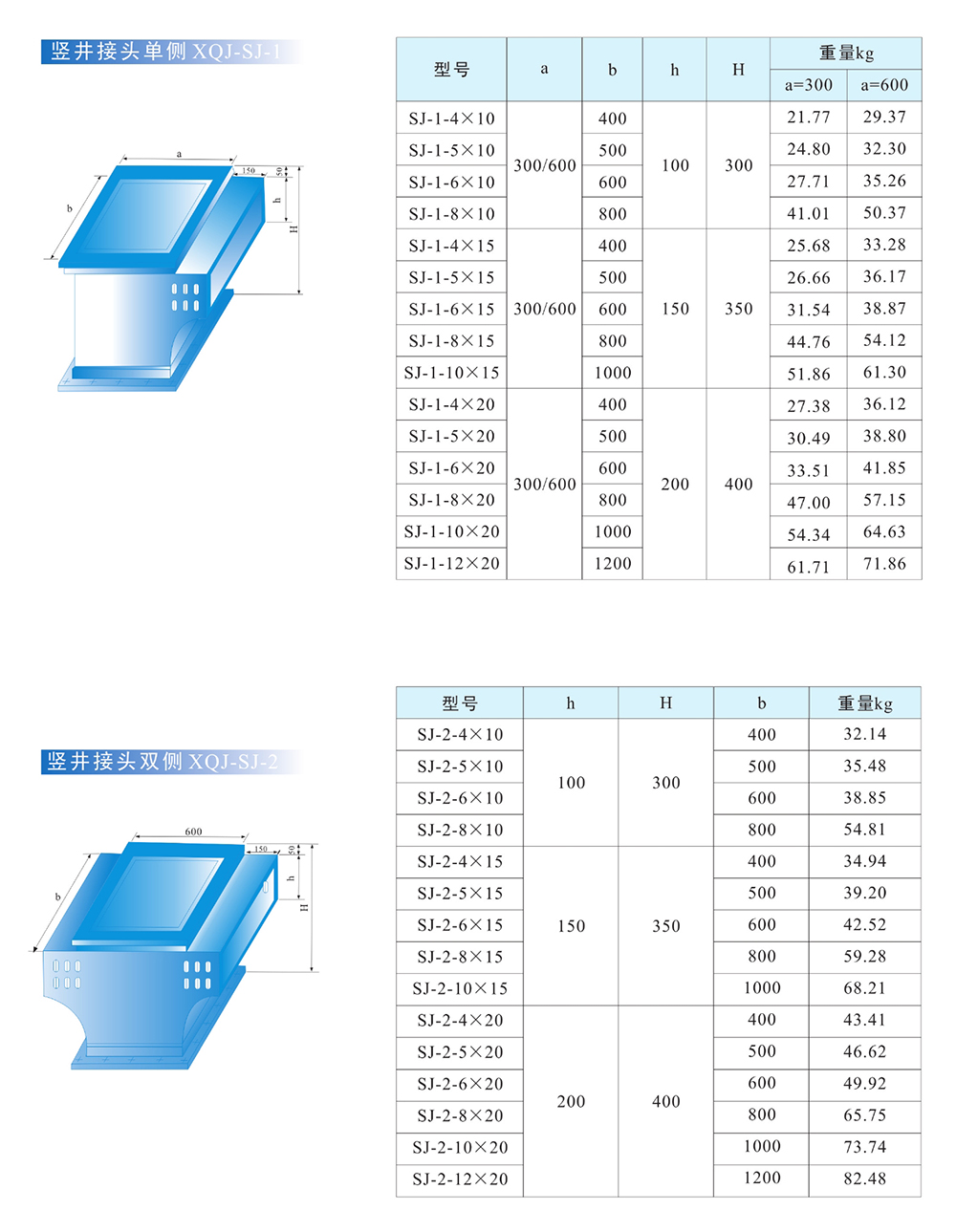 橋架母線槽樣本0050.jpg