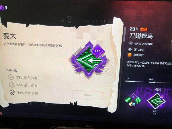 《我的世界地下城》一周目通關武器裝備搭配