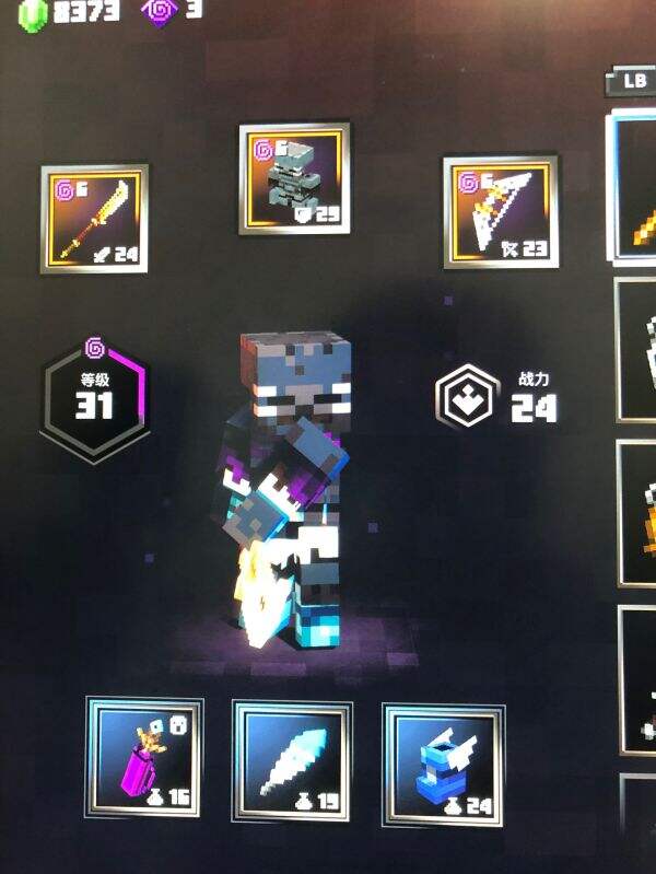 《我的世界地下城》一周目通關武器裝備搭配