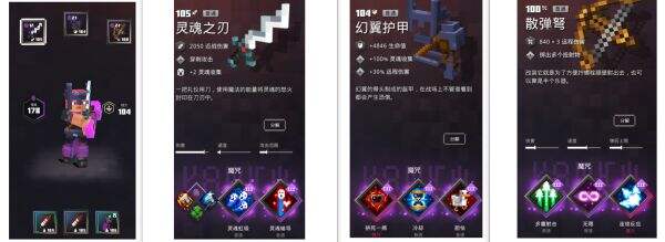 我的世界地下城雙刃斧煙花箭袋配裝推薦