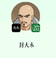 部落與彎刀招募英雄推薦哪些NPC比較強勢?