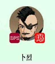 部落與彎刀招募英雄推薦哪些NPC比較強勢?