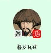 部落與彎刀招募英雄推薦哪些NPC比較強勢?