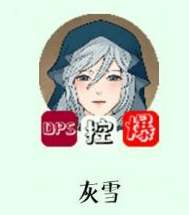 部落與彎刀招募英雄推薦哪些NPC比較強勢?