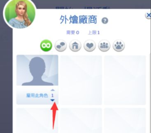 模擬人生4怎么結婚？