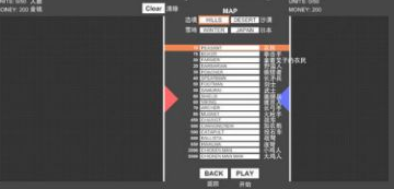 全面戰(zhàn)爭模擬器怎么調(diào)中文