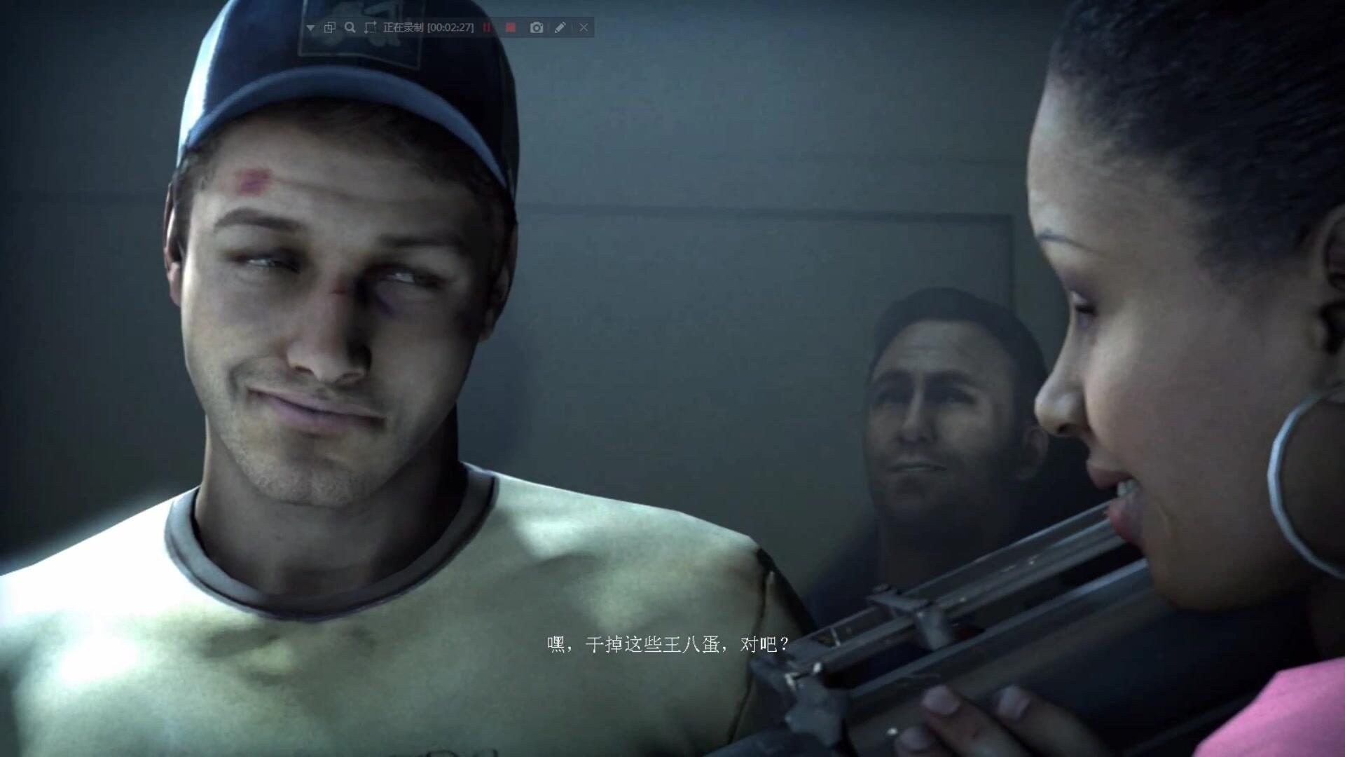 《求生之路2》重新認(rèn)識(shí)團(tuán)隊(duì)