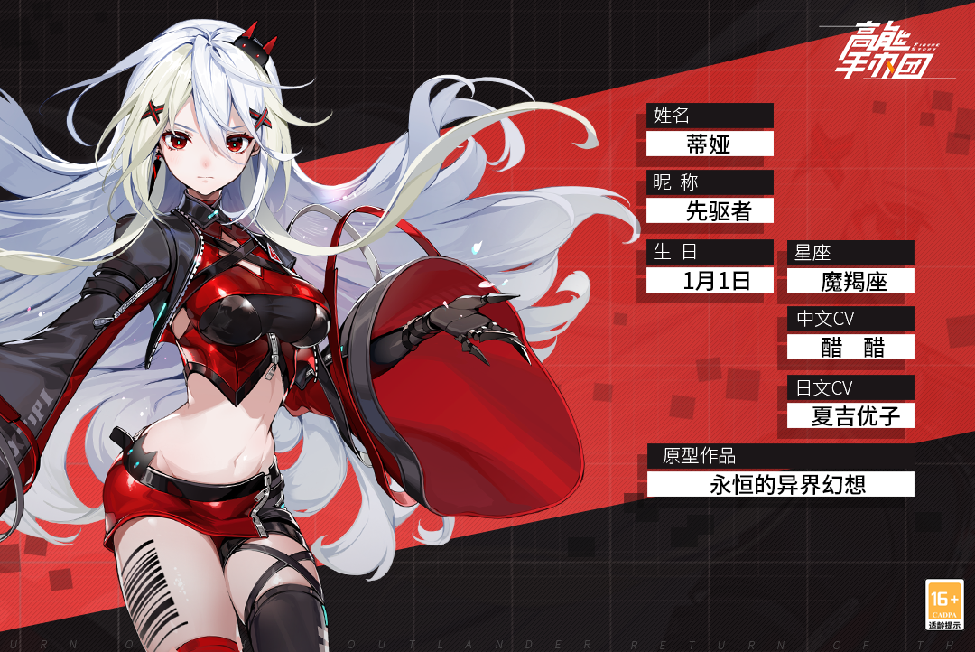 高能手辦團(tuán)龍王試煉單輪粉紅炮打法講解