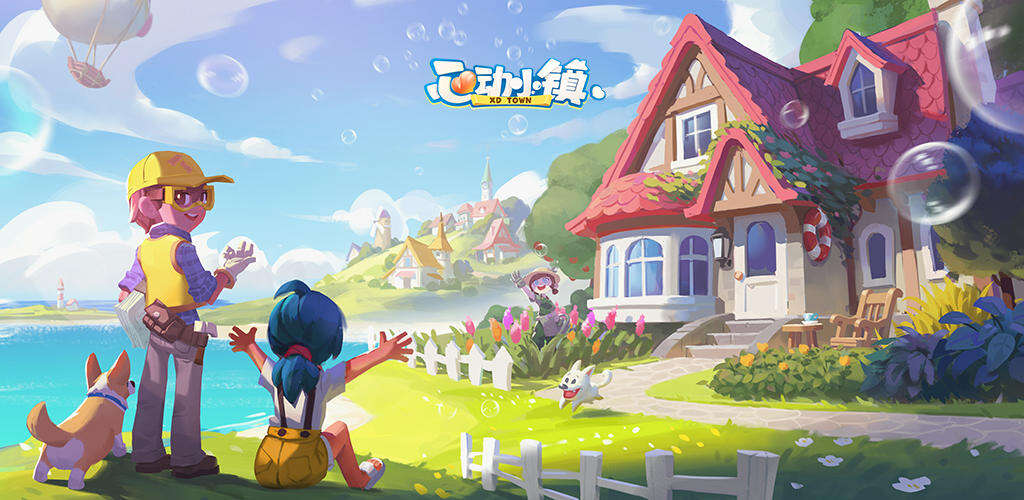 《心動小鎮(zhèn)》創(chuàng)造屬于自己的點(diǎn)滴樂趣和記憶