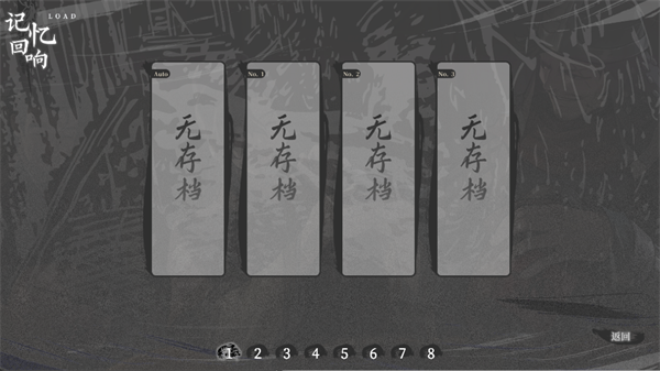 哀鴻城破十日記手機版 哀鴻城破十日記手機版玩法指南